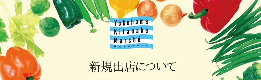 �V�K�o�X�ɂ���