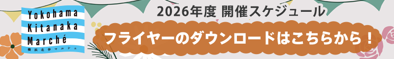 �t���C���[�̃_�E�����[�h�͂����炩��I